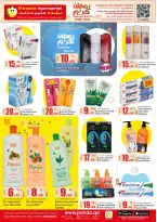 Ofertas de Hipermercado Panda Katar de 12 a 20 febrero 2026 Ofertas de Ramadán Kareem - Hipermercado Panda - Katar - 12 febrero 2026 – 20 febrero 2026 - Página 10