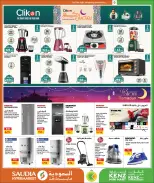 Offres Groupe Saudia Qatar de 12 février à 2 mars 2026 Offres Ramadan Moubarak - Groupe Saudia - Qatar - 12 fevrier 2026 – 2 mars 2026 - Page 43