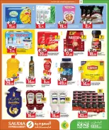 Offres Mini-marché Kenz Qatar de 12 février à 2 mars 2026 Offres Ramadan Moubarak - Mini-marché Kenz - Qatar - 12 fevrier 2026 – 2 mars 2026 - Page 9