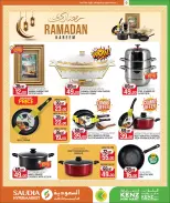 Offres Mini-marché Kenz Qatar de 12 février à 2 mars 2026 Offres Ramadan Moubarak - Mini-marché Kenz - Qatar - 12 fevrier 2026 – 2 mars 2026 - Page 36