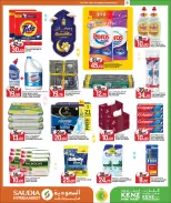 Offres Mini-marché Kenz Qatar de 12 février à 2 mars 2026 Offres Ramadan Moubarak - Mini-marché Kenz - Qatar - 12 fevrier 2026 – 2 mars 2026 - Page 24