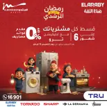 Al Morshedy Egypt Offers from 11 to 17 February 2026 Ramadan Kareem Offers - Page 49