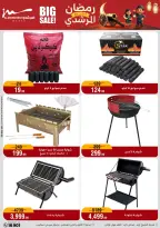 Al Morshedy Egypt Offers from 11 to 17 February 2026 Ramadan Kareem Offers - Page 39