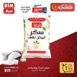 BIM Market Egypt Offers Friday 13 February One day offer - Page 1