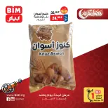 BIM Market Egypt Offers Friday 13 February One day offer - Page 7