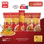 BIM Market Egypt Offers Friday 13 February One day offer - Page 2