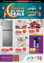 Ofertas de Lulu Oman de 12 a 17 febrero 2026 Ofertas de Gran Valor para Ramadán - Página 1