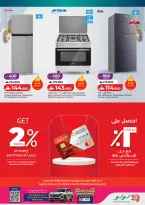 Ofertas de Lulu Oman de 12 a 17 febrero 2026 Ofertas de Gran Valor para Ramadán - Página 4