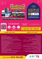 Ofertas de Lulu Oman de 12 a 17 febrero 2026 Ofertas de Gran Valor para Ramadán - Página 6