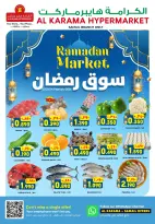 Ofertas de Hipermercado Al Karama Oman de 12 a 14 febrero 2026 Ofertas del mercado de Ramadán - Página 1