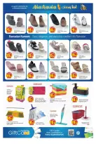 Ofertas de Hiper Kenz Emiratos Árabes Unidos de 12 a 15 febrero 2026 Ofertas de Ramadán de Ahlan - Página 33