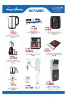 Ofertas de Hiper Kenz Emiratos Árabes Unidos de 12 a 15 febrero 2026 Ofertas de Ramadán de Ahlan - Página 58