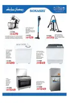 Ofertas de Hiper Kenz Emiratos Árabes Unidos de 12 a 15 febrero 2026 Ofertas de Ramadán de Ahlan - Página 59