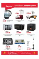 Ofertas de Hiper Kenz Emiratos Árabes Unidos de 12 a 15 febrero 2026 Ofertas de Ramadán de Ahlan - Página 60