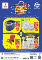 Ofertas de Nesto Oman de 10 a 22 febrero 2026 Ofertas de Electrodomésticos y Herramientas - Página 23