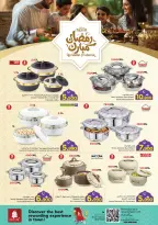Ofertas de Nesto Oman de 10 a 22 febrero 2026 Ofertas de Electrodomésticos y Herramientas - Página 6