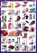 Ofertas de Al Mubarak Emiratos Árabes Unidos de 12 a 15 febrero 2026 Ofertas de Ramadán de Ahlan - Al Mubarak - Emiratos Árabes Unidos - 12 febrero 2026 – 15 febrero 2026 - Página 3