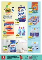 Ofertas de Nesto Oman de 12 a 21 febrero 2026 Ofertas de limpieza de casas - Página 2