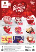 Ofertas de Nesto Oman de 12 a 14 febrero 2026 Difunde las ofertas de amor - Página 1
