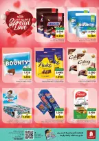 Ofertas de Nesto Oman de 12 a 14 febrero 2026 Difunde las ofertas de amor - Página 3