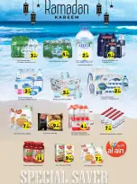 Ofertas de Hipermercado Gulf  Ras Al Khaimah  de 12 a 15 febrero Ofertas de San Valentín - Hipermercado Gulf - Emiratos Árabes Unidos - 12 febrero 2026 – 15 febrero 2026 - Página 3
