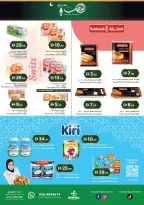 عروض إسطنبول سوبر ماركت الإمارات من 12 حتى 19 فبراير 2026 عروض رمضان كريم - إسطنبول سوبر ماركت - الإمارات - 12 فبراير 2026 – 19 فبراير 2026 - صفحة 12