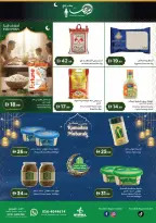عروض إسطنبول سوبر ماركت الإمارات من 12 حتى 19 فبراير 2026 عروض رمضان كريم - إسطنبول سوبر ماركت - الإمارات - 12 فبراير 2026 – 19 فبراير 2026 - صفحة 6