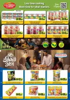 عروض إسطنبول سوبر ماركت الإمارات من 12 حتى 19 فبراير 2026 عروض رمضان كريم - إسطنبول سوبر ماركت - الإمارات - 12 فبراير 2026 – 19 فبراير 2026 - صفحة 10