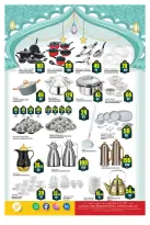 Ofertas de Hipermercado Hashim  Ajmán  de 12 a 15 febrero Ofertas de Ramadán de Ahlan - Hipermercado Hashim - Emiratos Árabes Unidos - 12 febrero 2026 – 15 febrero 2026 - Página 8