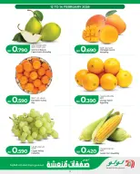 Ofertas de Lulu Bahréin de 12 a 17 febrero 2026 Nuevas ofertas - Página 5
