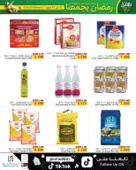 عروض أسواق الحلى البحرين من 12 حتى 23 فبراير 2026 عروض رمضان يجمعنا