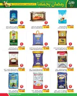 عروض أسواق الحلى البحرين من 12 حتى 23 فبراير 2026 عروض رمضان يجمعنا