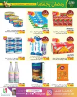 عروض أسواق الحلى البحرين من 12 حتى 23 فبراير 2026 عروض رمضان يجمعنا