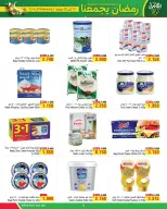 عروض أسواق الحلى البحرين من 12 حتى 23 فبراير 2026 عروض رمضان يجمعنا