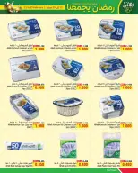 عروض أسواق الحلى البحرين من 12 حتى 23 فبراير 2026 عروض رمضان يجمعنا