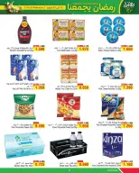 عروض أسواق الحلى البحرين من 12 حتى 23 فبراير 2026 عروض رمضان يجمعنا