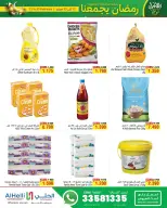 عروض أسواق الحلى البحرين من 12 حتى 23 فبراير 2026 عروض رمضان يجمعنا