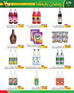 عروض أسواق الحلى البحرين من 12 حتى 23 فبراير 2026 عروض رمضان يجمعنا