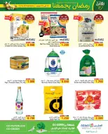 عروض أسواق الحلى البحرين من 12 حتى 23 فبراير 2026 عروض رمضان يجمعنا