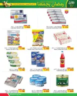 عروض أسواق الحلى البحرين من 12 حتى 23 فبراير 2026 عروض رمضان يجمعنا