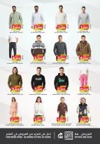 Surprise Department Store Manama  Manama  Offers from 12 to 25 February Surprise offers - Surprise Department Store Manama - Bahrain - 12 February 2026 – 25 February 2026 - Page 3