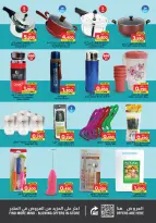 Surprise Department Store Manama  Manama  Offers from 12 to 25 February Surprise offers - Surprise Department Store Manama - Bahrain - 12 February 2026 – 25 February 2026 - Page 9