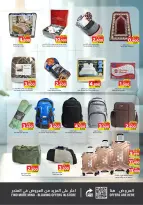 Surprise Department Store Manama  Manama  Offers from 12 to 25 February Surprise offers - Surprise Department Store Manama - Bahrain - 12 February 2026 – 25 February 2026 - Page 6
