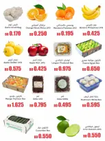 Day To Day Discount Center Bahrain Offers from 12 to 14 February 2026 Fresh deals - Day To Day Discount Center - Bahrain - 12 February 2026 – 14 February 2026 - Page 2