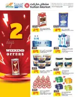 Ofertas de Centro Sultán Bahréin de 12 a 13 febrero 2026 Ofertas de fin de semana