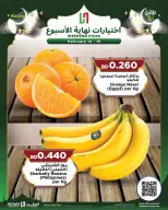 Ofertas de Al Helli Bahréin de 12 a 15 febrero 2026 Ofertas de prueba de fin de semana - Al Helli - Bahréin - 12 febrero 2026 – 15 febrero 2026 - Página 39