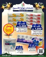 Ofertas de Al Helli Bahréin de 12 a 15 febrero 2026 Ofertas de prueba de fin de semana - Al Helli - Bahréin - 12 febrero 2026 – 15 febrero 2026 - Página 2