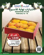 Ofertas de Al Helli Bahréin de 12 a 15 febrero 2026 Ofertas de prueba de fin de semana - Al Helli - Bahréin - 12 febrero 2026 – 15 febrero 2026 - Página 40