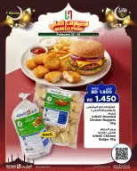 Ofertas de Al Helli Bahréin de 12 a 15 febrero 2026 Ofertas de prueba de fin de semana - Al Helli - Bahréin - 12 febrero 2026 – 15 febrero 2026 - Página 4