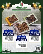 Ofertas de Al Helli Bahréin de 12 a 15 febrero 2026 Ofertas de prueba de fin de semana - Al Helli - Bahréin - 12 febrero 2026 – 15 febrero 2026 - Página 9